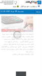 Mobile Screenshot of partoit.com